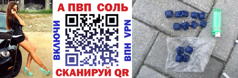Купить закладку Ессентукская Галлюциногенные грибы  Гашиш  КОКАИН  Вейп ТГК  Alpha PVP 