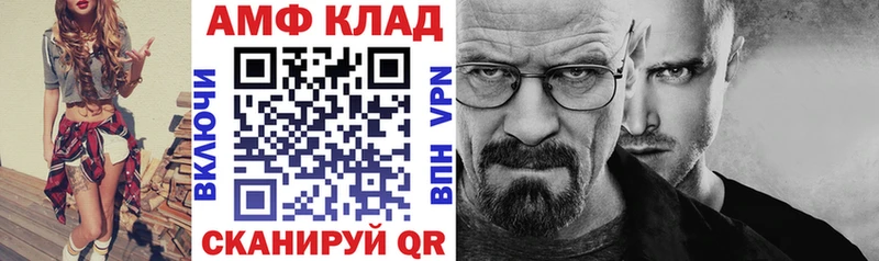сколько стоит Ессентукская Amphetamine Розовый