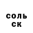 Метадон белоснежный Pork Arse
