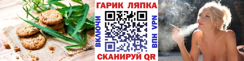 где можно купить наркотик  Ессентукская  Печенье с ТГК марихуана 
