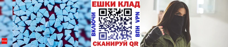 ЭКСТАЗИ TESLA  маркетплейс как зайти  Ессентукская 