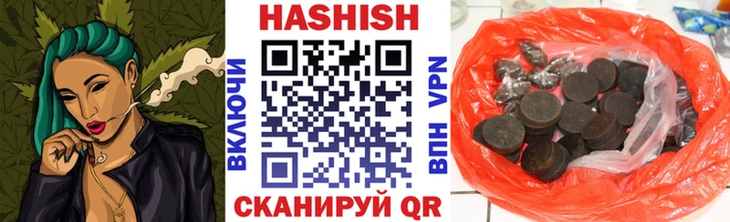как найти закладки  Ессентукская  площадка формула  ГАШИШ AMNESIA HAZE  ссылка на мегу ссылки 