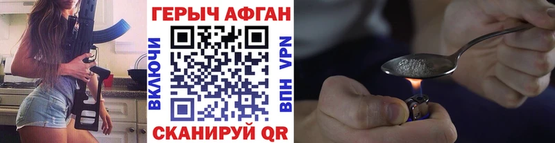 гидра tor  Ессентукская  Героин герыч 