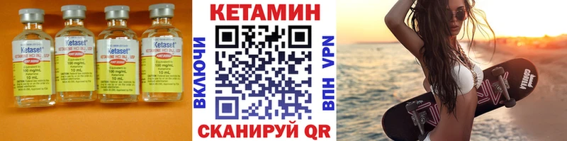 ОМГ ОМГ вход  купить наркотики сайты  Ессентукская  Кетамин ketamine 