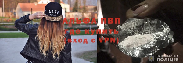 кокаин Волосово