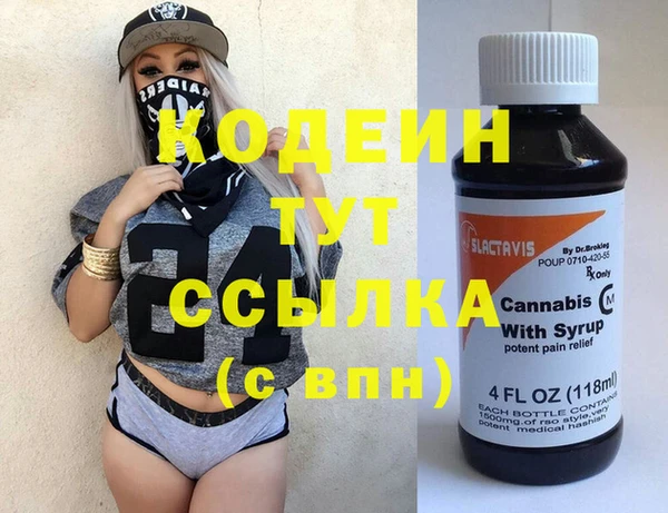 ПСИЛОЦИБИНОВЫЕ ГРИБЫ Володарск