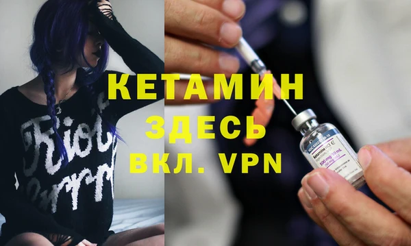 крисы Волоколамск