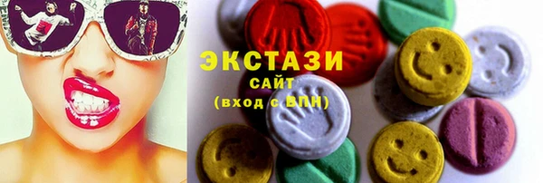 крисы Волоколамск