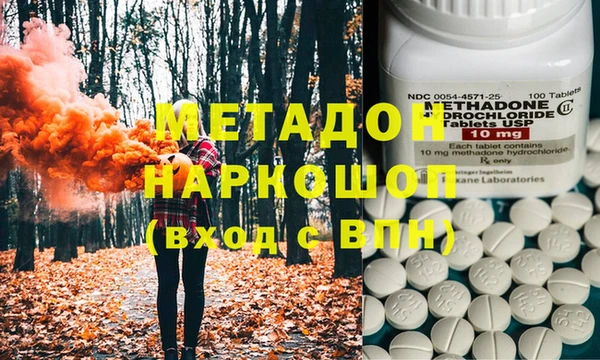 кокаин Волосово