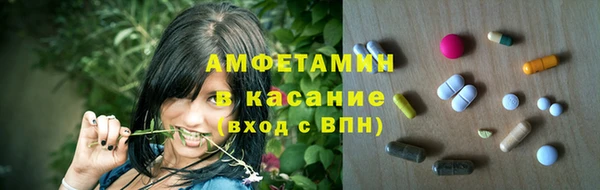 ПСИЛОЦИБИНОВЫЕ ГРИБЫ Володарск
