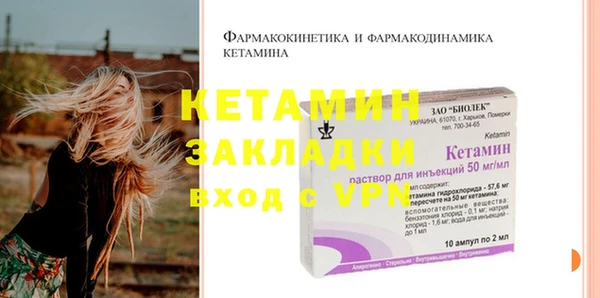 кокаин Волосово