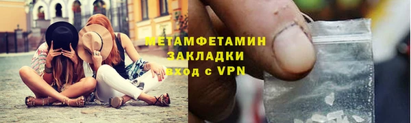 крисы Волоколамск