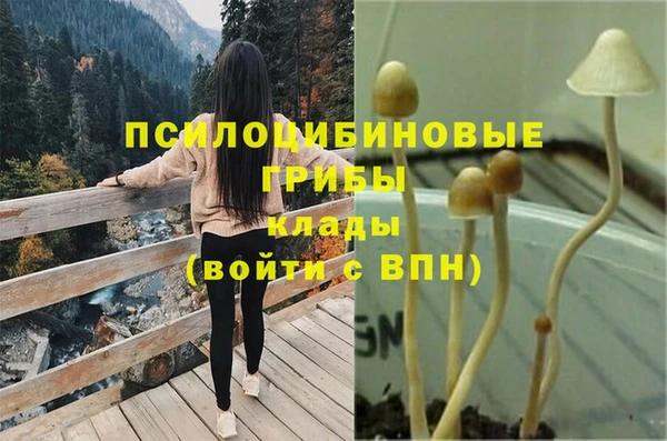 кокаин Волосово