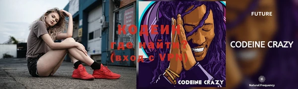 кокаин Волосово