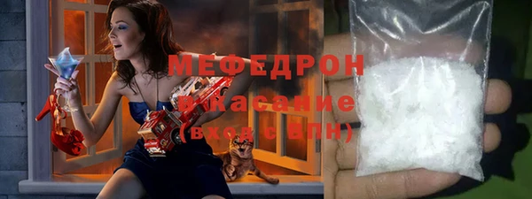 крисы Волоколамск