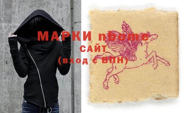 ПСИЛОЦИБИНОВЫЕ ГРИБЫ Володарск