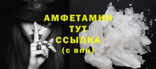крисы Волоколамск