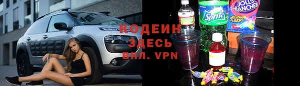 кокаин Волосово