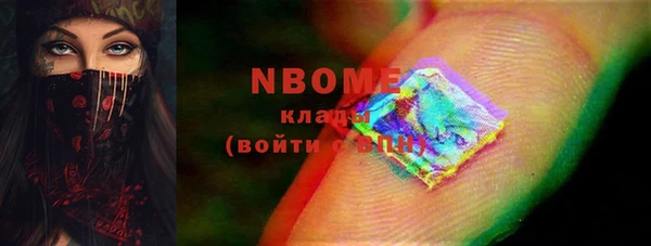 ПСИЛОЦИБИНОВЫЕ ГРИБЫ Володарск