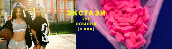 ПСИЛОЦИБИНОВЫЕ ГРИБЫ Володарск
