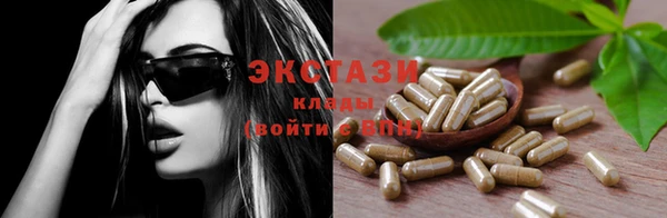 ПСИЛОЦИБИНОВЫЕ ГРИБЫ Володарск
