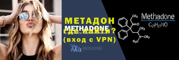 крисы Волоколамск