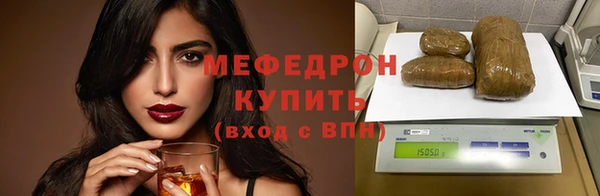 крисы Волоколамск