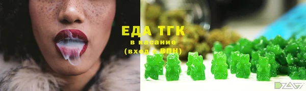 ПСИЛОЦИБИНОВЫЕ ГРИБЫ Володарск