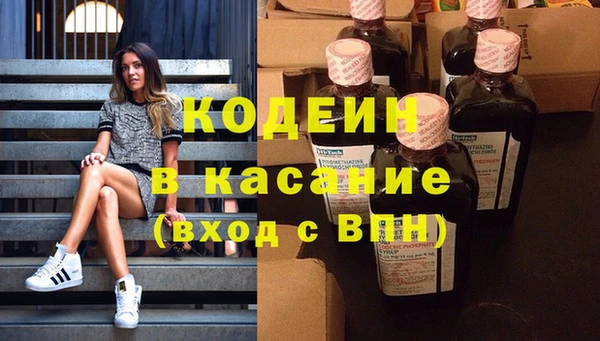 крисы Волоколамск