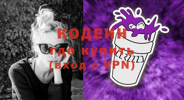 кокаин Волосово