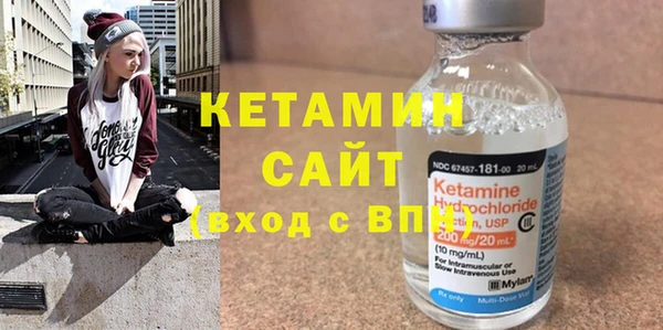 ПСИЛОЦИБИНОВЫЕ ГРИБЫ Володарск