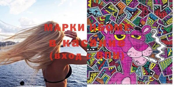 кокаин Волосово
