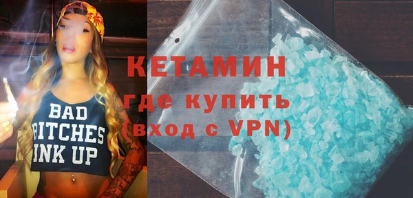 кокаин Волосово