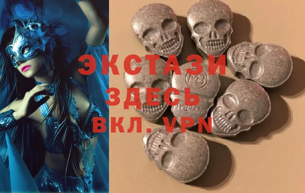 ПСИЛОЦИБИНОВЫЕ ГРИБЫ Володарск