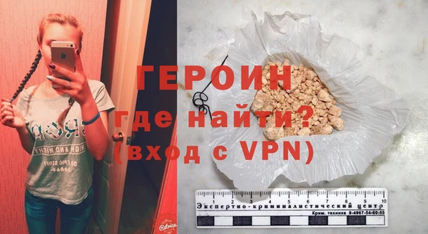 ПСИЛОЦИБИНОВЫЕ ГРИБЫ Володарск