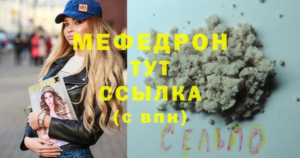 кокаин Волосово