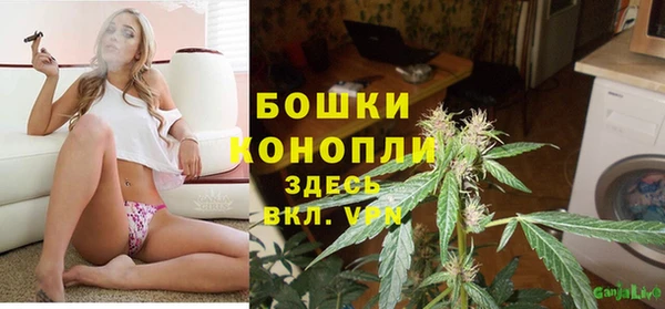 кокаин Волосово