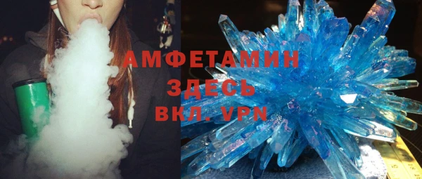 крисы Волоколамск