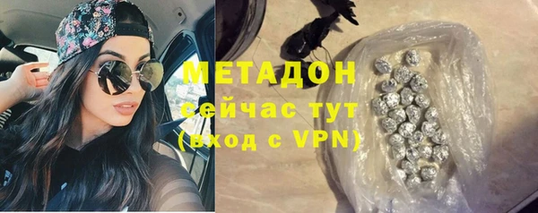 ПСИЛОЦИБИНОВЫЕ ГРИБЫ Володарск