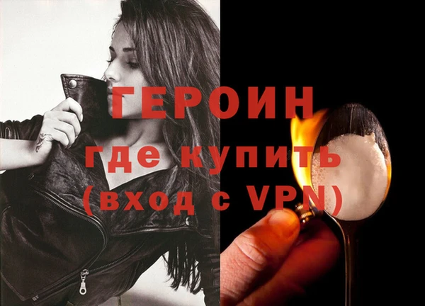 крисы Волоколамск