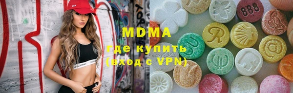 ПСИЛОЦИБИНОВЫЕ ГРИБЫ Володарск