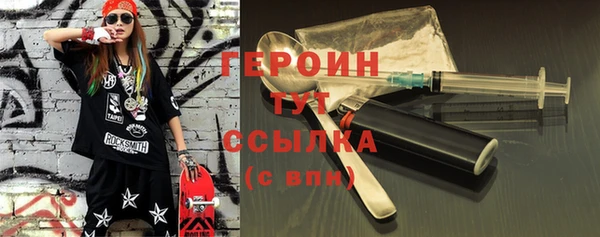 крисы Волоколамск