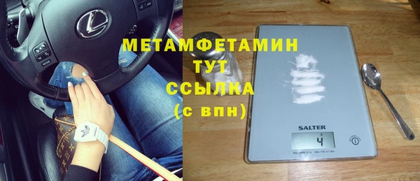 ПСИЛОЦИБИНОВЫЕ ГРИБЫ Володарск