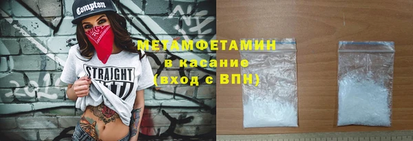 ПСИЛОЦИБИНОВЫЕ ГРИБЫ Володарск