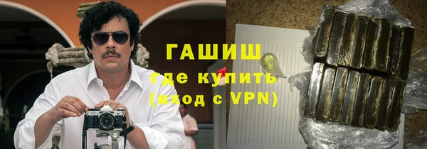 крисы Волоколамск
