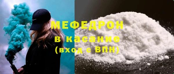 крисы Волоколамск