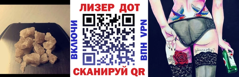 LSD-25 экстази кислота Ессентукская