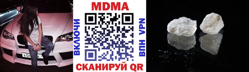 MDMA VHQ  Ессентукская 