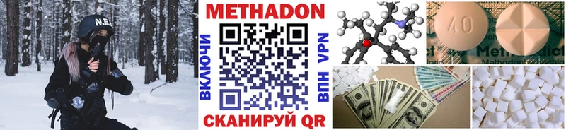 кракен как войти  Ессентукская  МЕТАДОН кристалл 