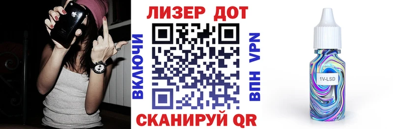 Марки N-bome 1,8мг Ессентукская